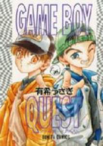 Game Boy Quest Manga