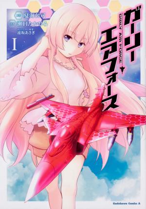 Girly Air Force Manga