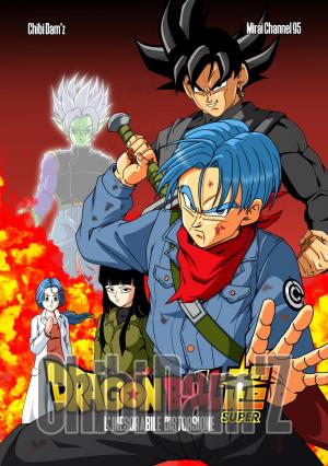 Dragon Ball Super - L'inexorable distorsion Dôjinshi