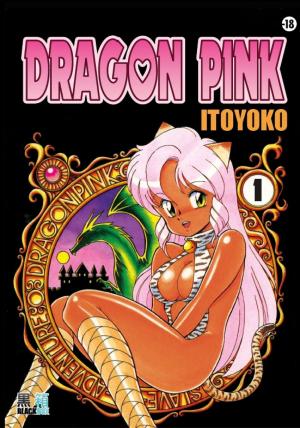 Dragon Pink Manga