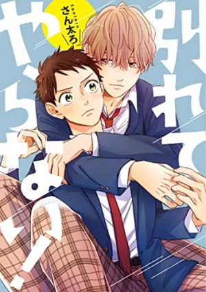 Je ne veux pas rompre ! Manga