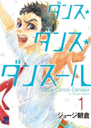 Dance Dance Danseur Manga