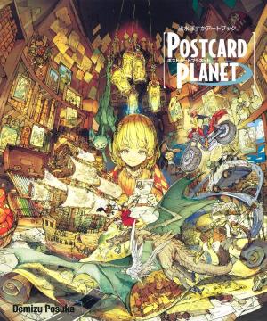 Postcard Planet (Artbook) Artbook