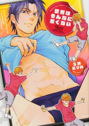 Sekai wa Sonnani Warukunai Manga
