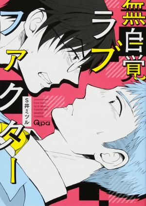 Unawareness Love Factor Manga