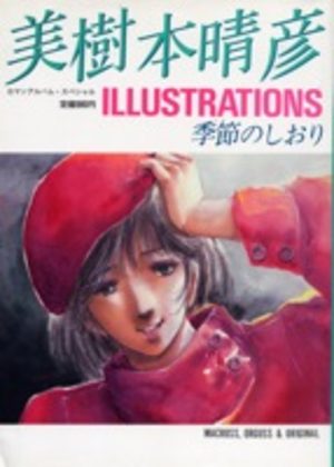 Haruhiko mikimoto illustrations Artbook
