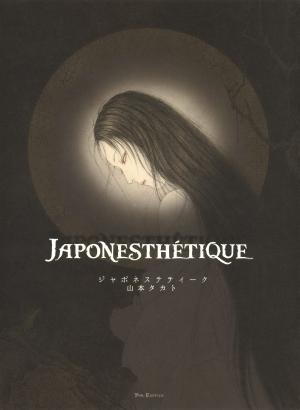 Japonesthétique Artbook