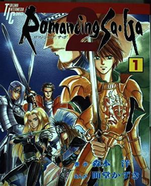 Romancing Sa-Ga 2 Manga