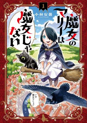 Marie la sorcière Manga