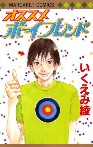Osusume Boy Friend Manga