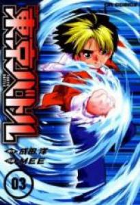 Tokyo Battle Manga