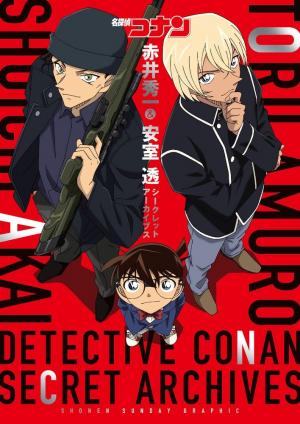 Detective Conan secret archives Fanbook