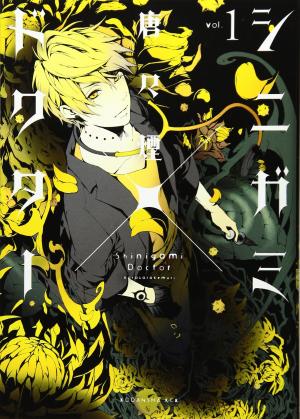 Shinigami x Doctor Manga