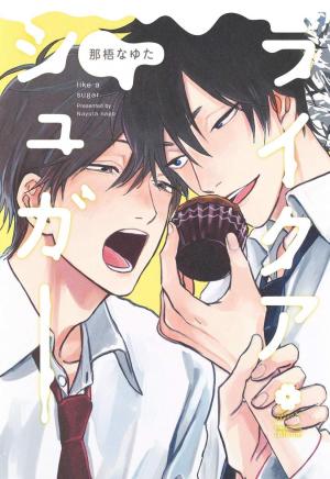 Like a Sugar Manga
