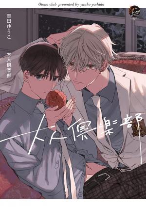 Otona Club Manga