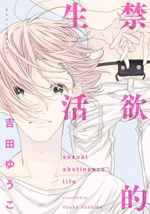 Kinyoku Teki Seikatsu Manga