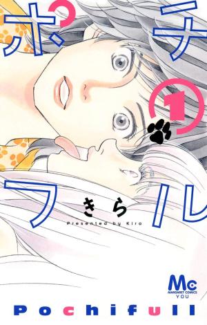 Pochifull Manga
