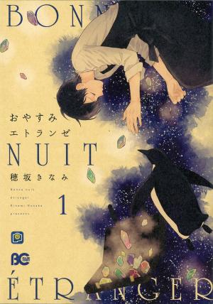 Bonne nuit étranger Manga