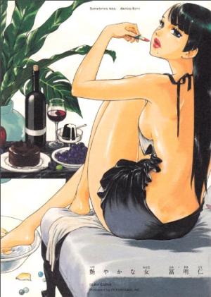 Tsuyayaka na Onna Manga