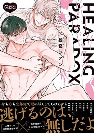 Healing Paradox Manga