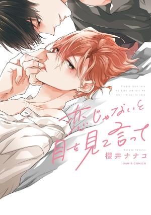 Ose me dire que c'est pas de l'amour Manga