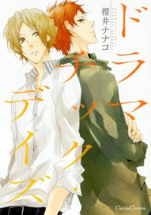 Dramatic Days Manga