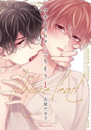 Folklore Feast Manga