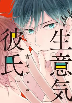 Namaiki Kareshi Manga