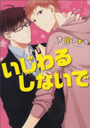 Ijiwaru Shinai de Manga