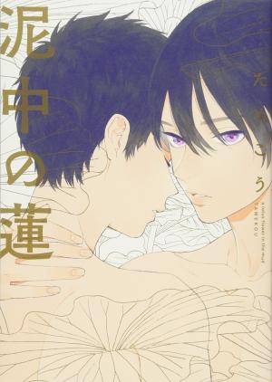 Deichuu no Hasu Manga