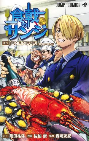 Shokugeki no Sanji Manga
