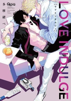 Love indulge Manga