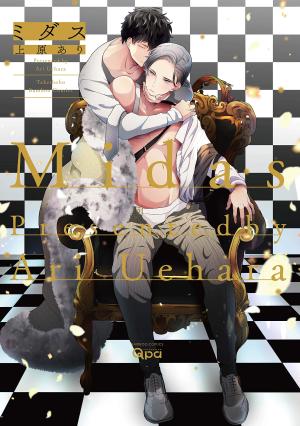 Midas Manga
