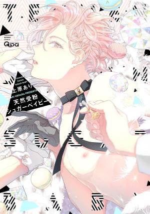 Tennen Jufun Sugar Baby Manga