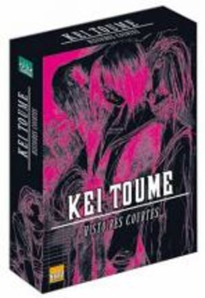 Intégrale Kei Toume Produit spécial manga