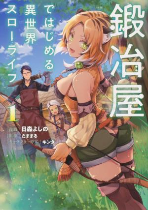 Kajiya de Hajimeru Isekai Slow Life Manga