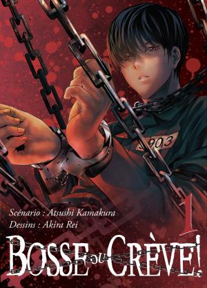 Bosse ou crève ! Manga