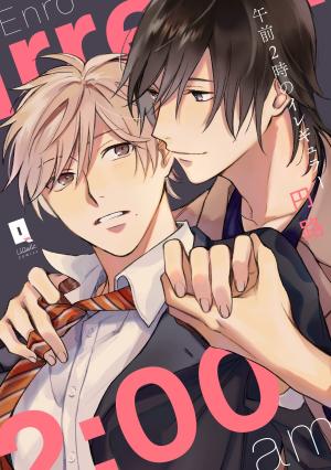Visiteur nocturne Manga