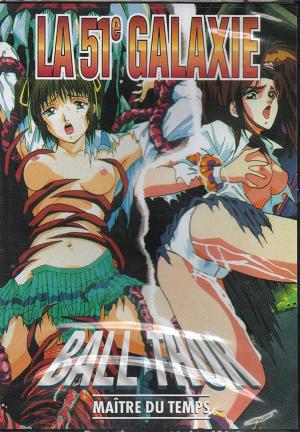 la 51e galaxie/ Ball Thor Produit spécial