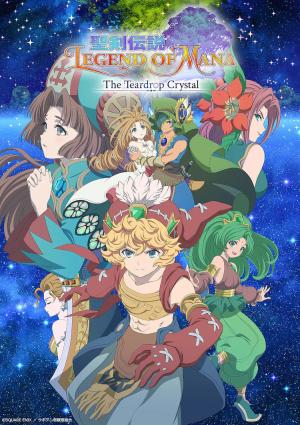 Legend of Mana: The Teardrop Crystal Série TV animée