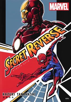 Secret Reverse Manga