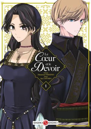 Le Cœur et le Devoir Manga