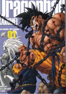 Dragon ball Kakumei Dôjinshi
