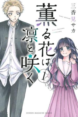 Kaoru Hana wa Rin to Saku Manga