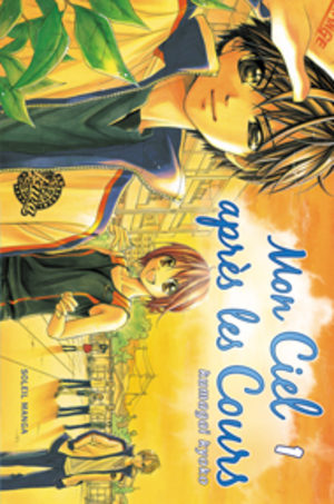 Mon Ciel après les Cours Manga