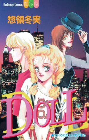 Doll Manga
