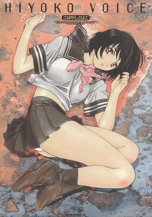 Hiyoko Voice Artbook