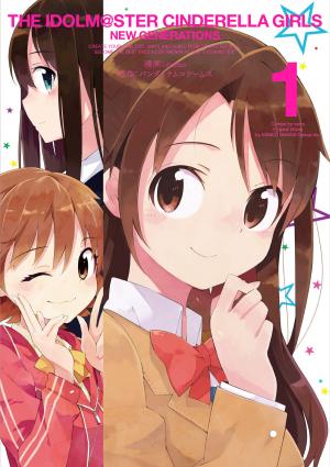 The iDOLM@STER Cinderella Girls - New Generations Manga