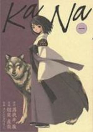 KaNa Manga