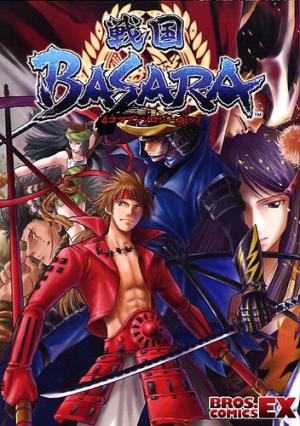 Sengoku Basara - 4Koma Anthology Comic Manga